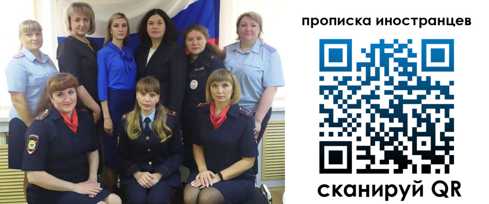 временная регистрация для всех в Красном Сулине