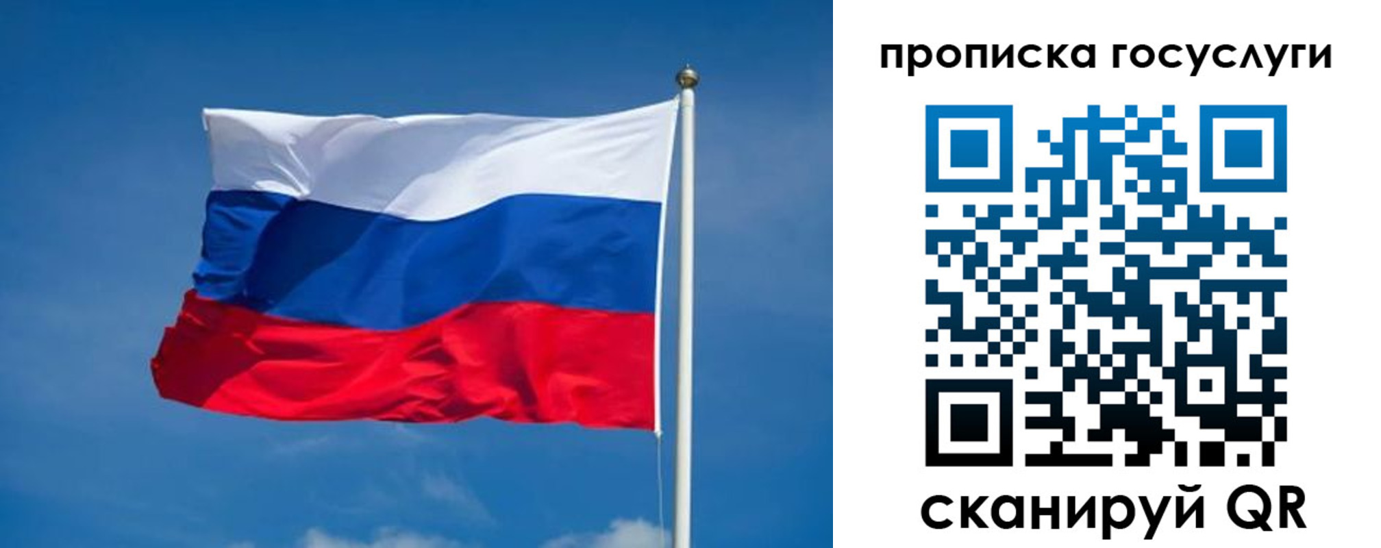 миграционный учет в Красном Сулине