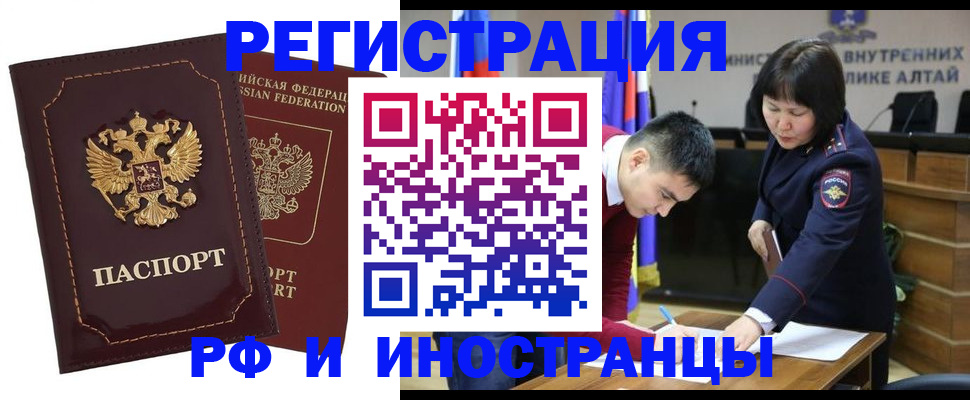 прописка для военкомата в Красном Сулине